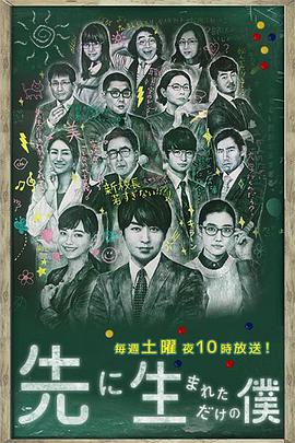 葫芦奇谭之六娃的秘密