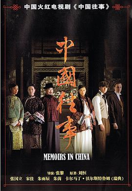亲爱的柠檬精先生