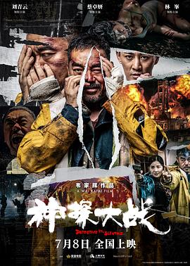 与爱同居 第一季