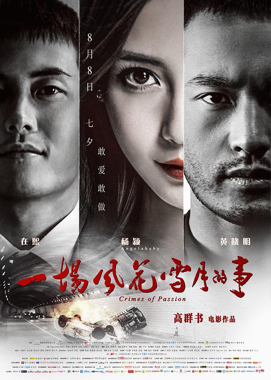 昏迷 1978