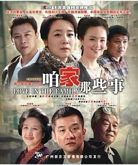 奇门怪招烂头蟀