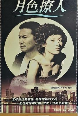 印第安墓地大屠杀