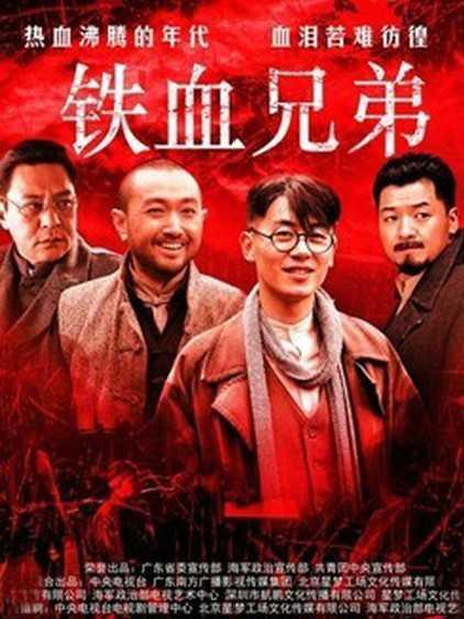 爱撒谎的人