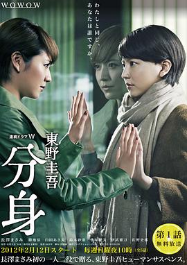 无形幽灵