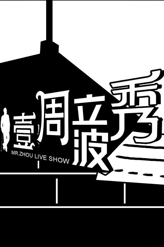 对话杀人魔：小丑杀手访谈录