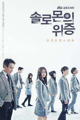 擅长捉弄的高木同学剧场版