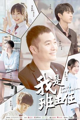 羞耻第四季(挪威版)