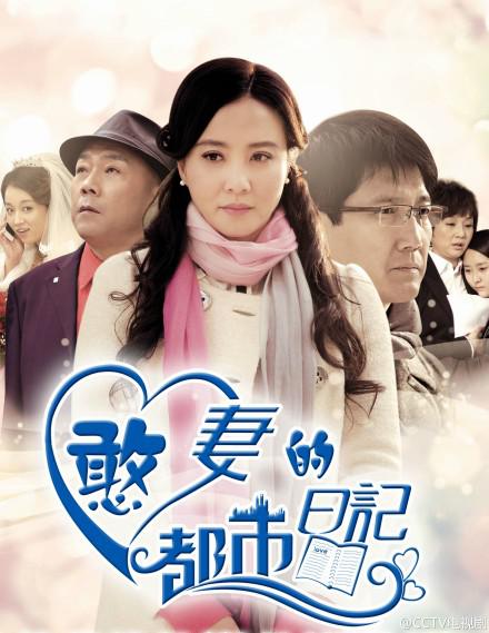 谍海群英会
