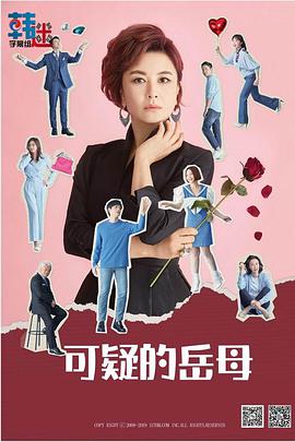 极速复仇(普通话版)