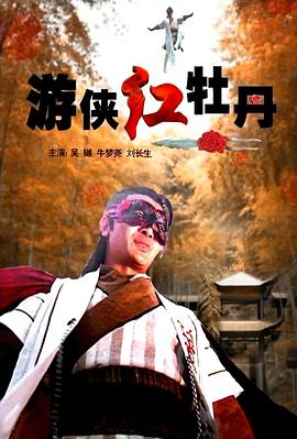 黑暗深渊