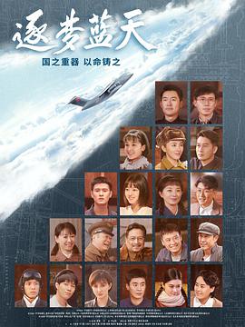 瓦尼塔斯的笔记 第二季