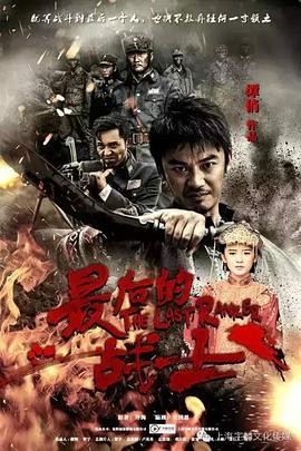 穿越时空的少女日剧版