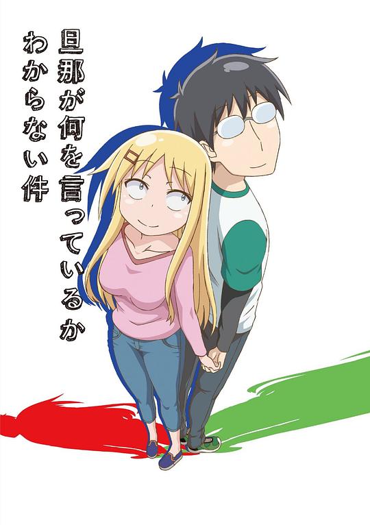 现在开始作秀时间
