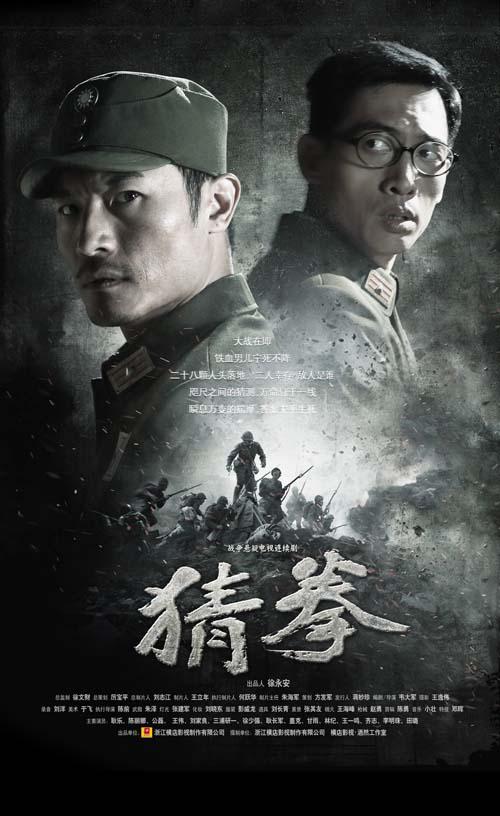孽吻粤语