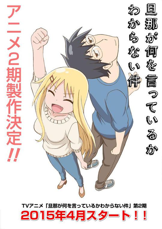小小陌生人（英语）
