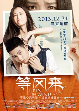 忍无可忍 2002