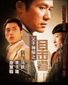 许愿人