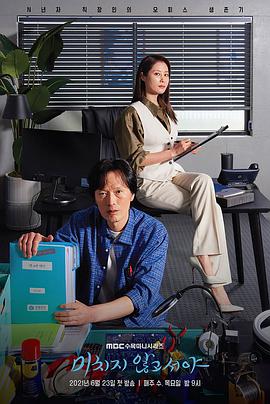 狭路相逢