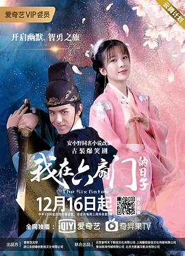 攻壳机动队：崛起3