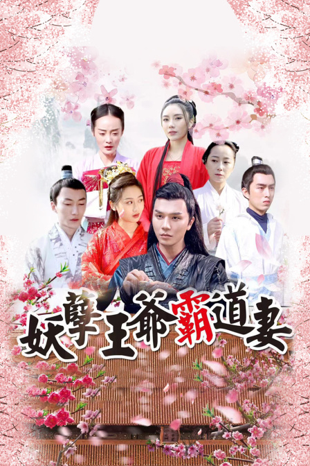 永恒的爱2019