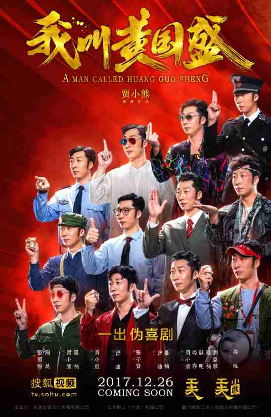 打工捱世界3 粤语