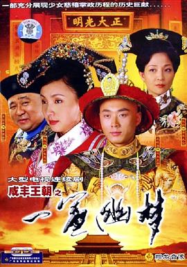 三船敏郎：最后的武士