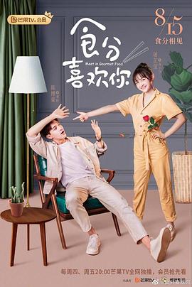 賭聖2街頭賭聖