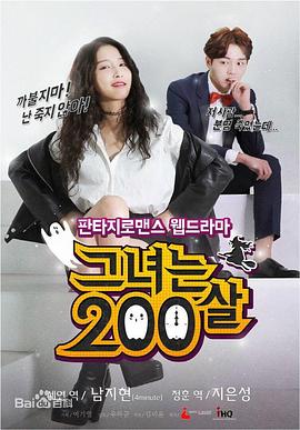 罗莎琳 2022