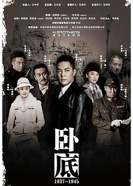 势不两立