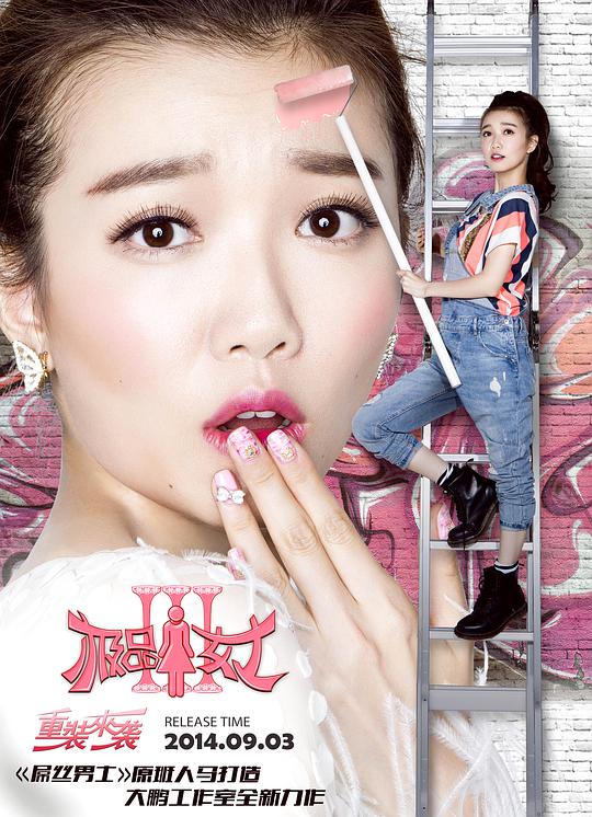 杀妻疑云：维斯法尔议员案