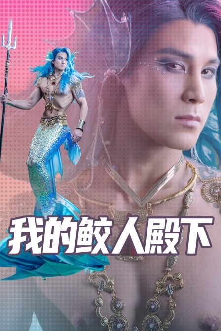 盗信情缘