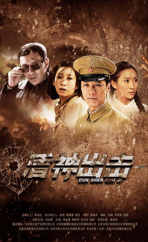 异星绑架