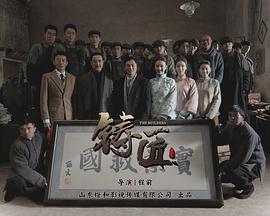 大理寺日志第二季