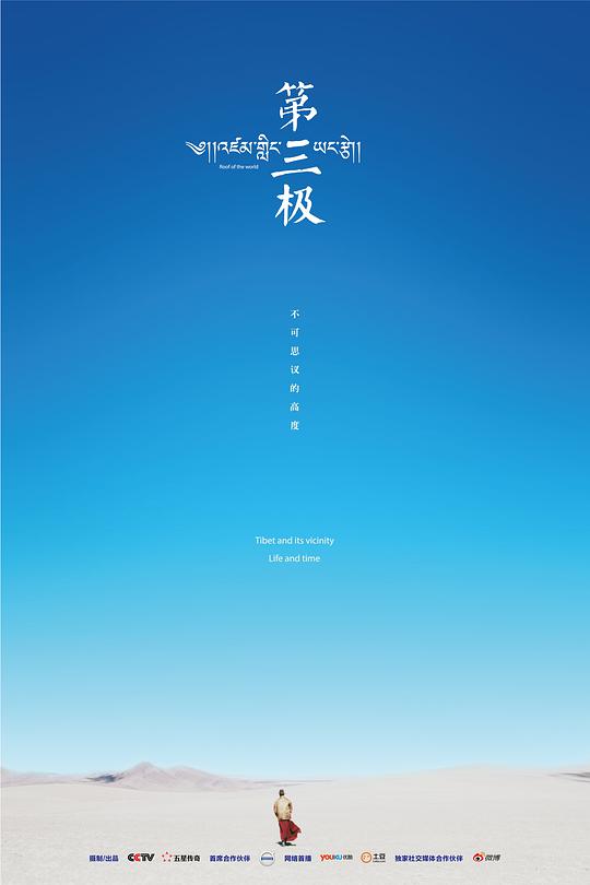 别怕黑夜