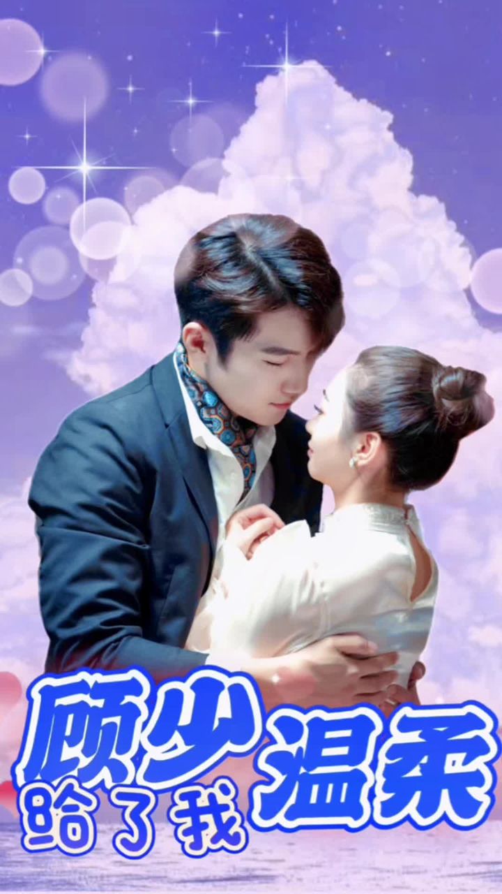 完美男人2019