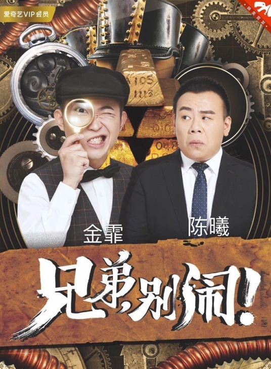 邪恶的永生