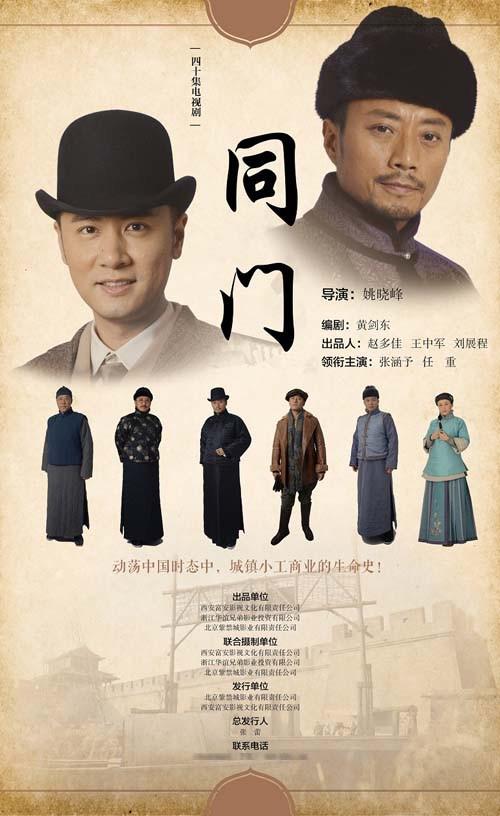 鬼影