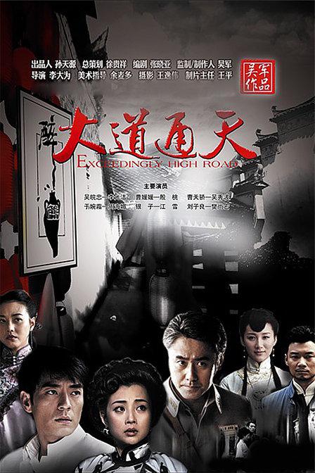 北极疏螺旋