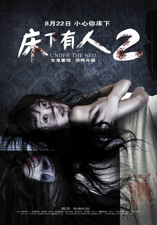 银河铁道物语