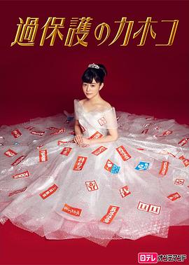 杀手之心 第一季