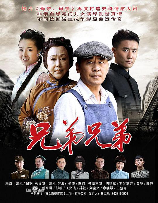 双面劫匪(普通话版)