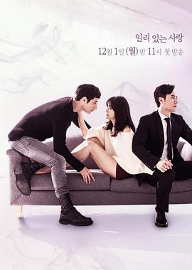 人蛇欲血战之错体美女蛇