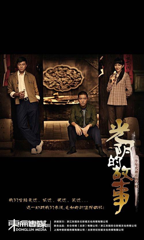 新大头儿子和小头爸爸4