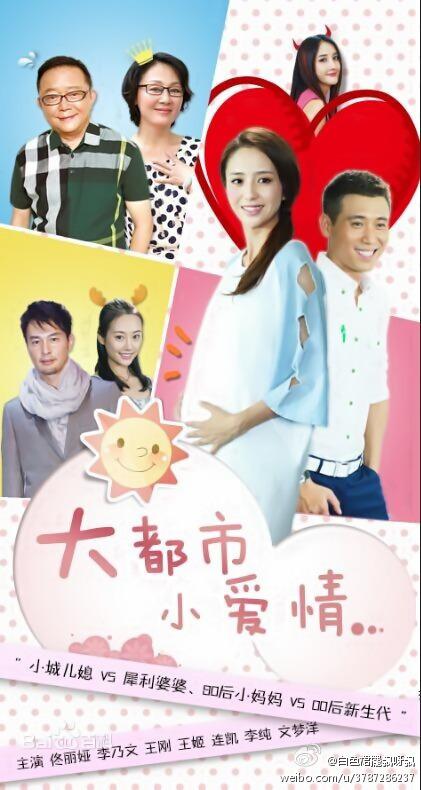 万万没想到2015