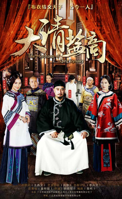 戒毒风云