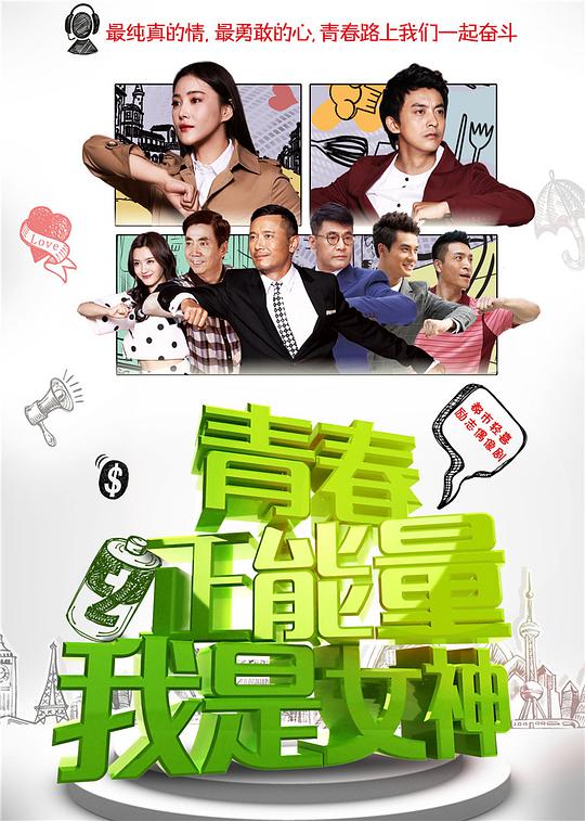 摩比小子：海盗历险记