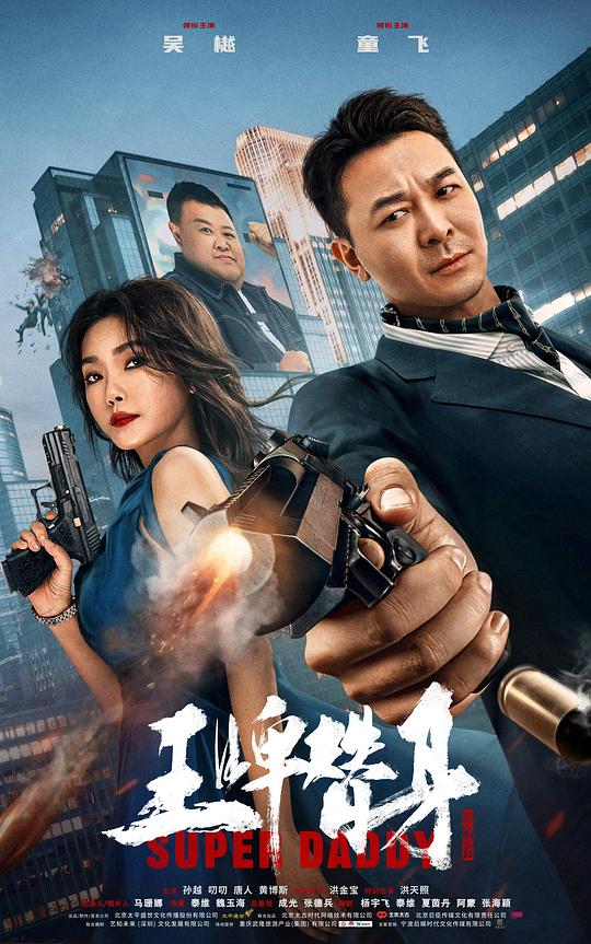 百年长安