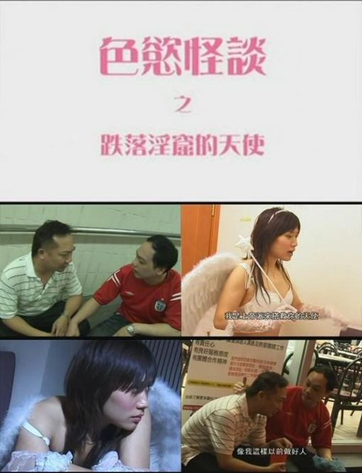 白酋长