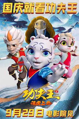 世界再见