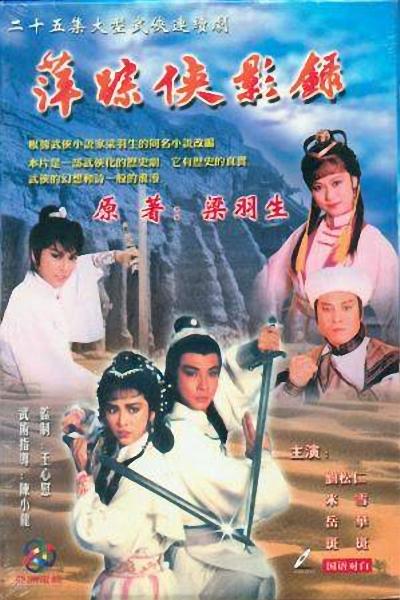 极爱